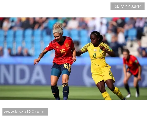 女足西班牙对阵南非精彩比分揭晓比赛亮点回顾与分析