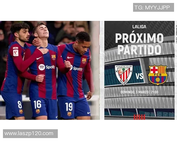 毕尔巴鄂与埃瓦尔激战正酣谁能在西甲赛场笑到最后