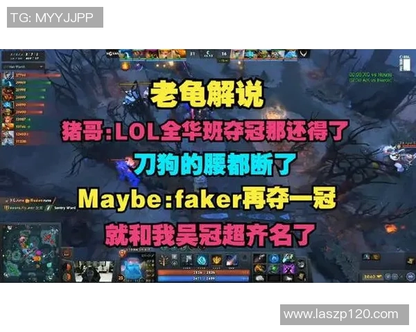 DOTA2个人能力排行榜揭晓BLG战队荣登第三名引发热议